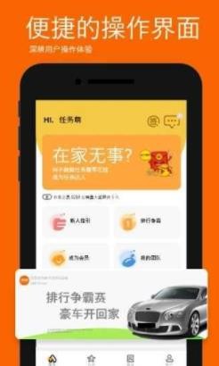 ΄APP؈D