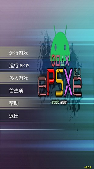 epsxeģMPPSSPP؈D