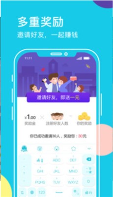 Сʯݔ뷨app؈D