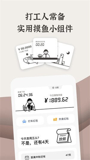 СMýi(ni)ُapp؈D