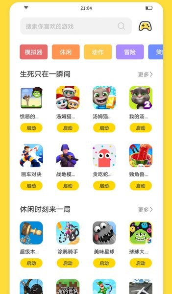 WΑ ΑM(fi)棨ShanWanApp؈D