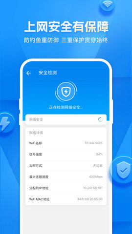 WiFif耳app؈D