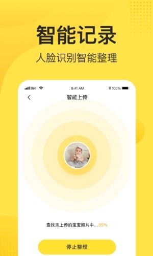 Сӛ(c)app؈D