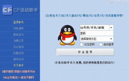 cf һIIȡ֙C棨׿֙CCFb2.9؈D
