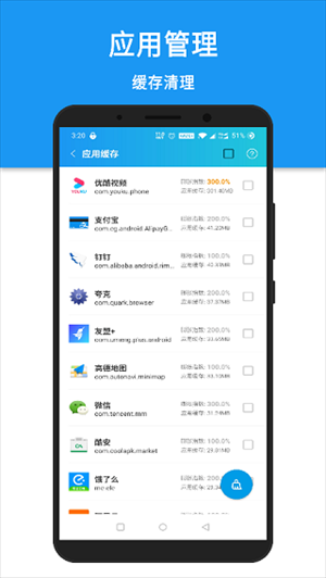 ׿ѸM(fi)app؈D