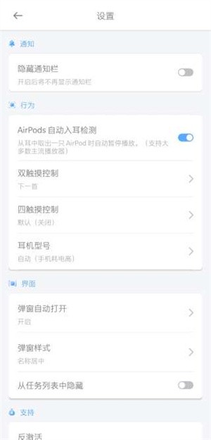 AndPodsƽ°app؈D
