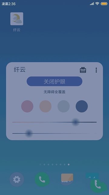 wo(h)app؈D
