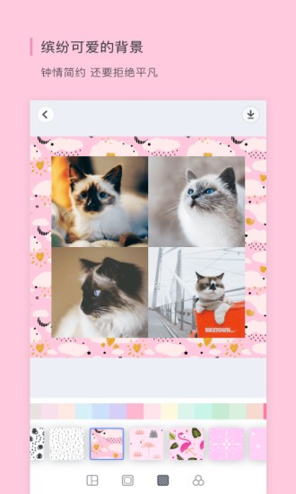 PINS app؈D