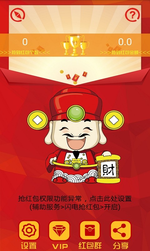 W늓tapp؈D