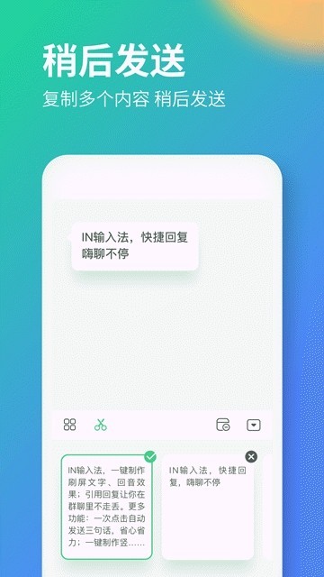 INݔ뷨app؈D