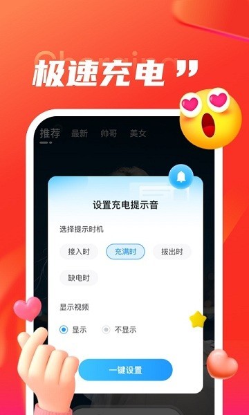 app؈D