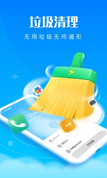 app؈D