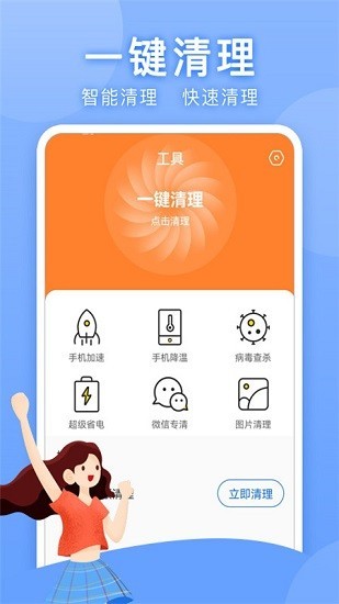 f(wn)wlanϾW(wng)app؈D