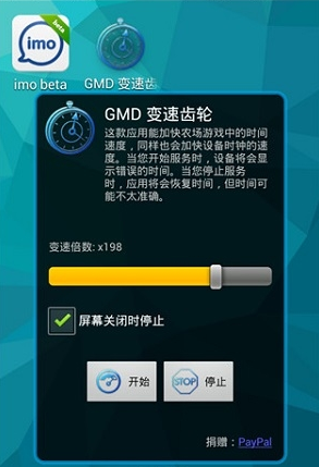 GMD׃X݆GMD Speed Time؈D