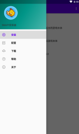 smapib֙C棨SMAPI Installer؈D