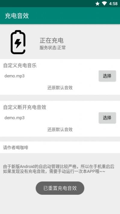 Чapp؈D
