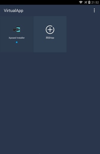 VirtualXposed app؈D