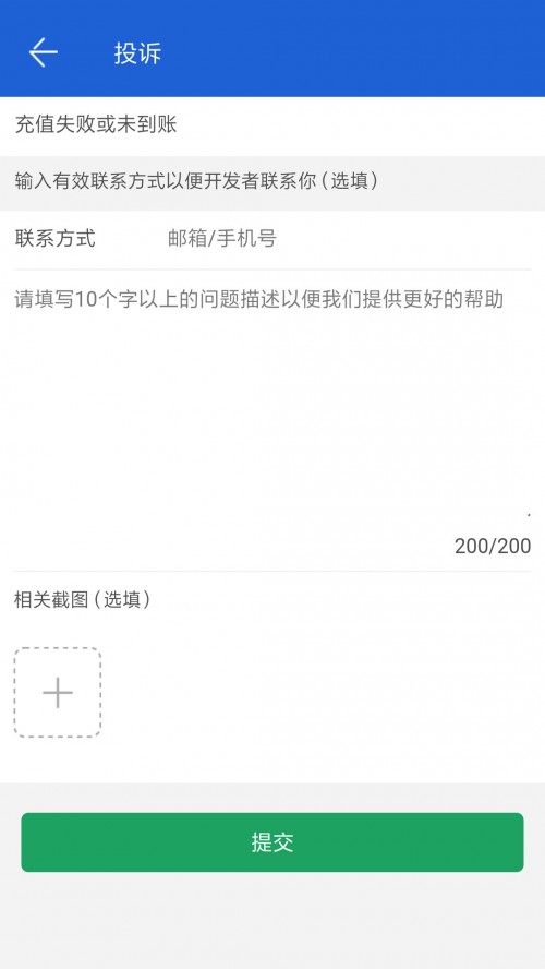 씵֏ʹapp؈D