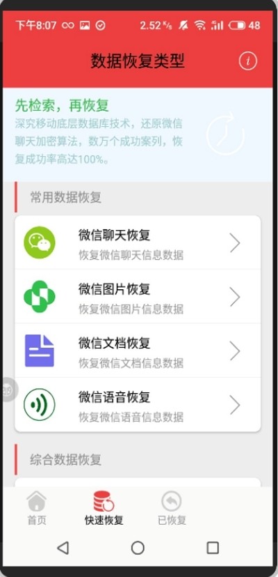 ΢Ż֏app؈D