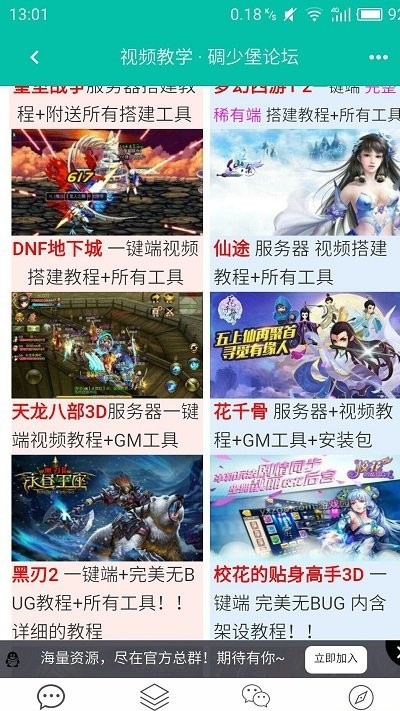 ﱤՓ؈D