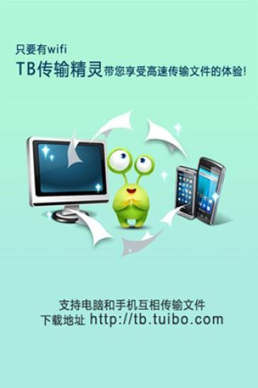 TBݔ`App؈D