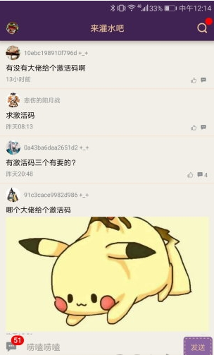 WכQƽappQƽӣ؈D