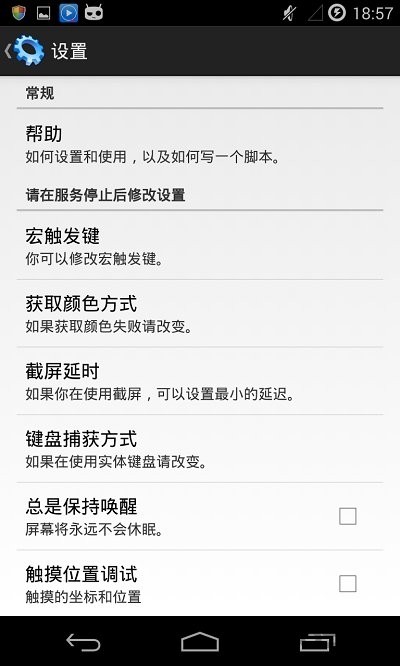 ĻԄc֙C棨Auto Clicker؈D