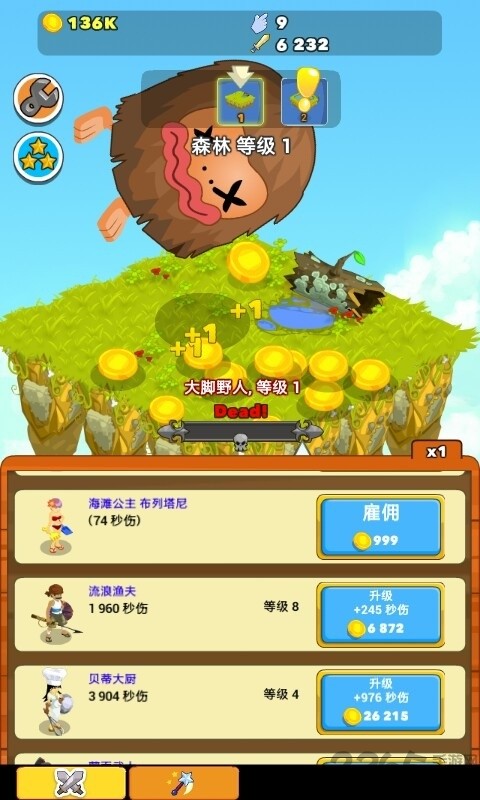 cӢ۟޸Game Hacker؈D