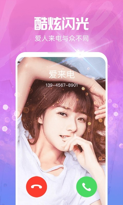 (i)(li)App؈D