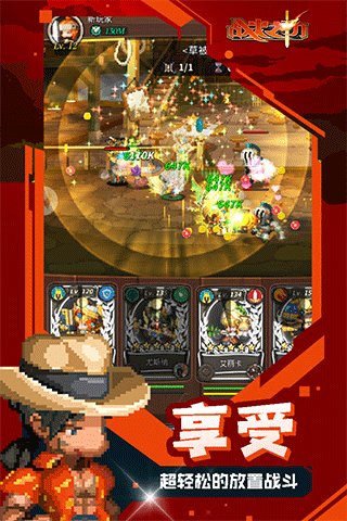 (zhn)֮ ׿棨zhanhuozhichu؈D