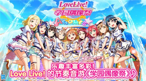 loveliveW@ż ȺWҫLove Live؈D