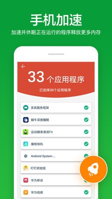 (ni)app؈D
