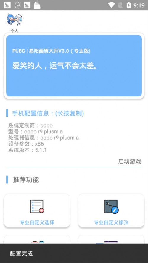 ꖮ|(zh)App؈D