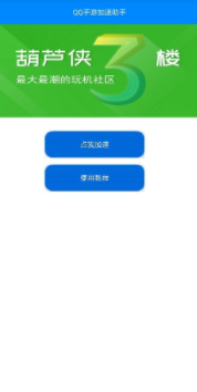 qqμ֙C棨μ֣؈D