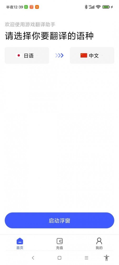Αgƽo޴Δ(Game translation assistant)؈D