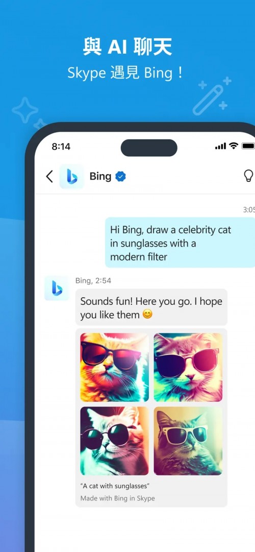 skype App؈D