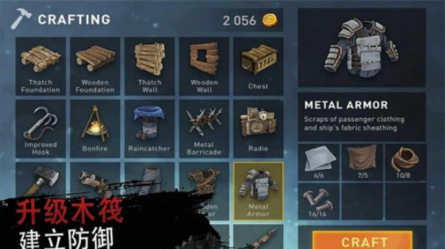 ľ2棨RAFT:Survival 򣩽؈D