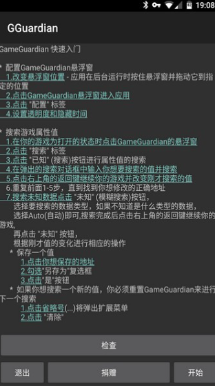 gg޸ root2022°؈D