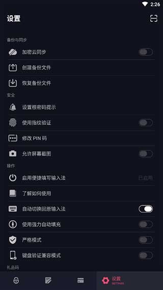 ܴaIP°app؈D