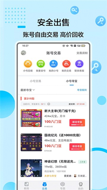 Tϰ汾app؈D