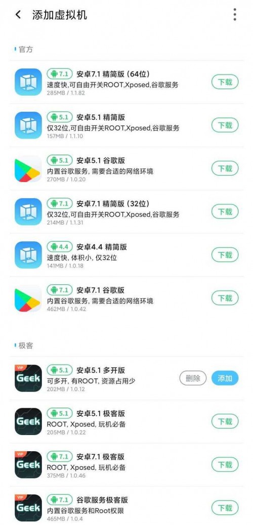 VMOS Pro(hu)TM(fi)appd؈D