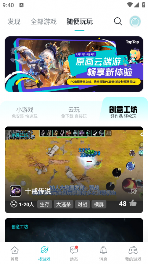 taptaoٷ؈D