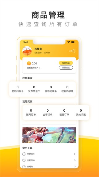 з~̖(ho)app؈D