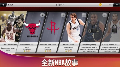 NBA2K20׿棩؈D