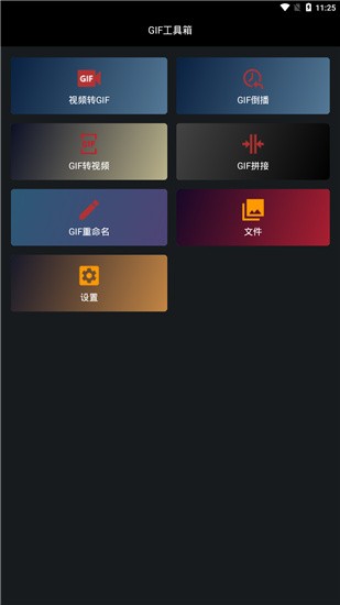 GIFAPP߼؈D