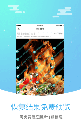Ƭ֏ʹ°app؈D