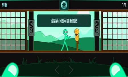 đ(zhn)Slapstick Fighter؈D
