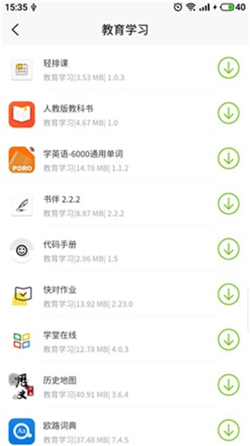 ߑ(yng)°app؈D