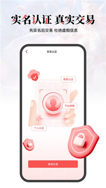 ֮Αƽ_(ti)app؈D