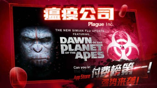 ߲ İ棨Plague Inc؈D